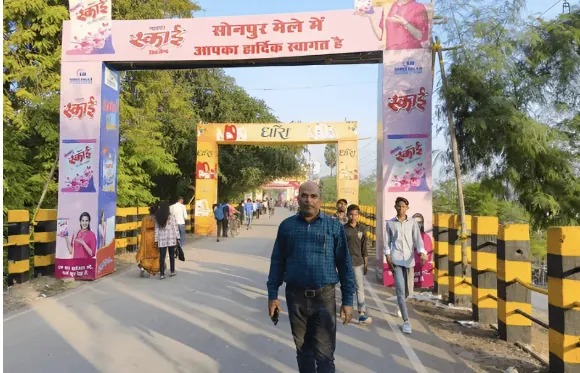 Nahata Sky gate branding at the Sonpur Mela