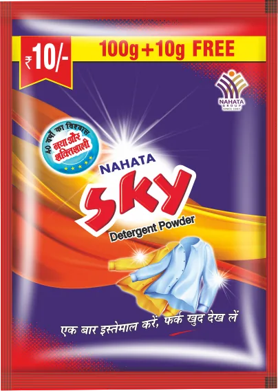 ₹10 pack